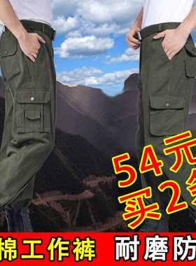 春秋纯棉男士电焊长裤加厚工作服