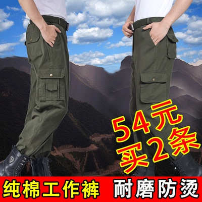 春秋纯棉男士电焊长裤加厚工作服