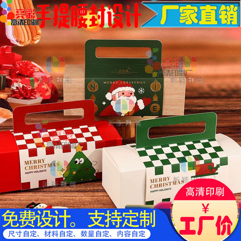 定制糕点手提礼盒竹编篮腰封商标饼干坚果大礼包不干胶标签设计