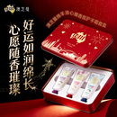 澳芝曼澳洲进口绵羊油心璨香氛护手霜套盒