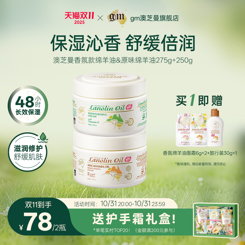 澳洲原装进口,正品保障