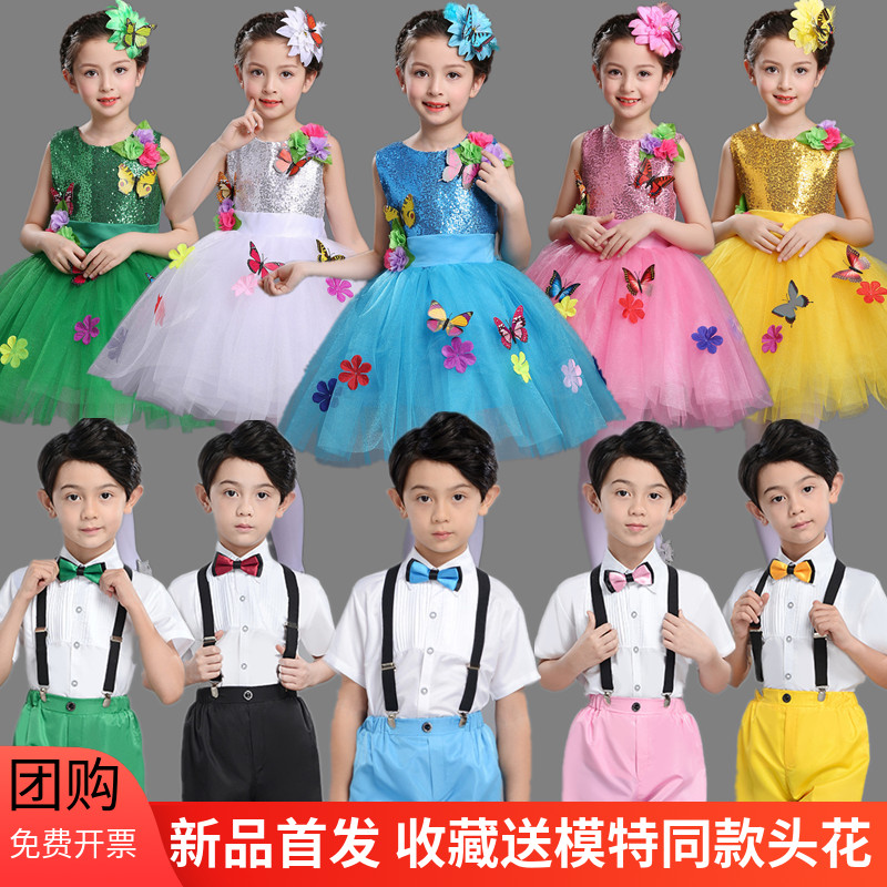 小花朵演出服儿童舞蹈服公主蓬蓬裙舞蹈服合唱我为我的祖国献花朵