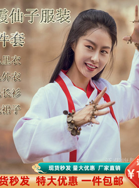 紫霞仙子衣服女cos服装女古装汉服仙女侠女大话西游原版紫霞服装