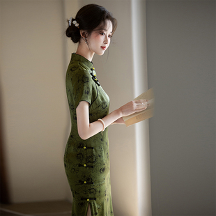 短袖 复古优雅气质旗袍2025新款 中长款 女中国风修身 日常可穿 春夏季