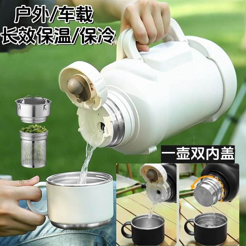 户外宿舍316L不锈钢保温壶大容量车载旅行壶家用暖水瓶大号保温杯