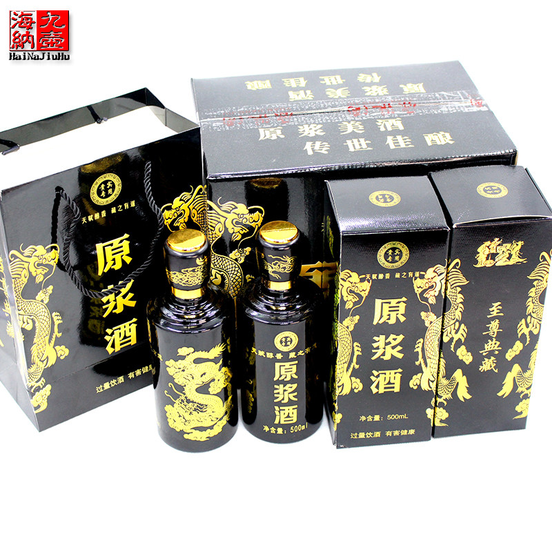黑色烫金龙白酒瓶金卡酒盒全套包装原浆酒玻璃瓶珍藏窖藏酒一斤装