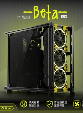 Veddha Beta V2个性DIY全铝开放式机箱水冷散热电脑机箱ATX机箱