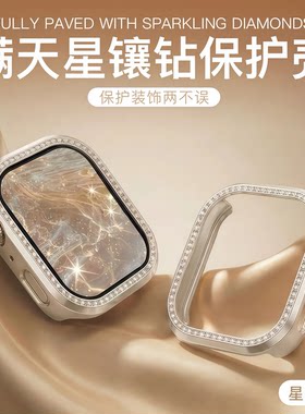 适用红米watch6手表壳镶钻镂空壳