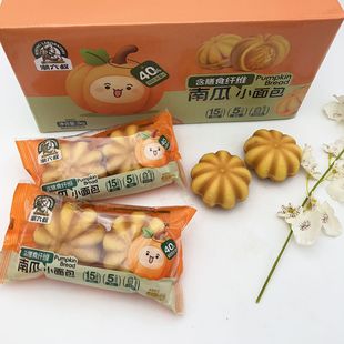潮六叔南瓜小面包添加南瓜馅夹心早餐下午茶糕点心零食整箱4斤装