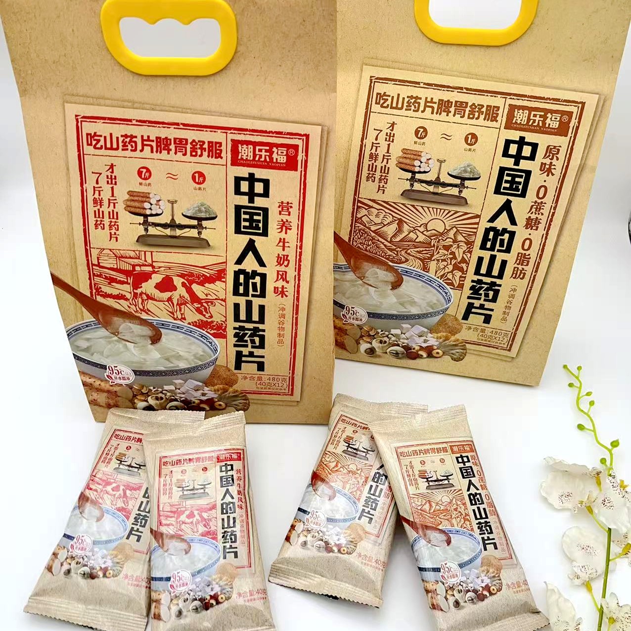 潮乐福山药片冲饮即食冲调制品