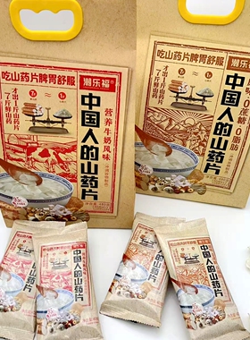 潮乐福山药片冲饮即食冲调制品速食营养早餐代餐饱腹充饥食品480g