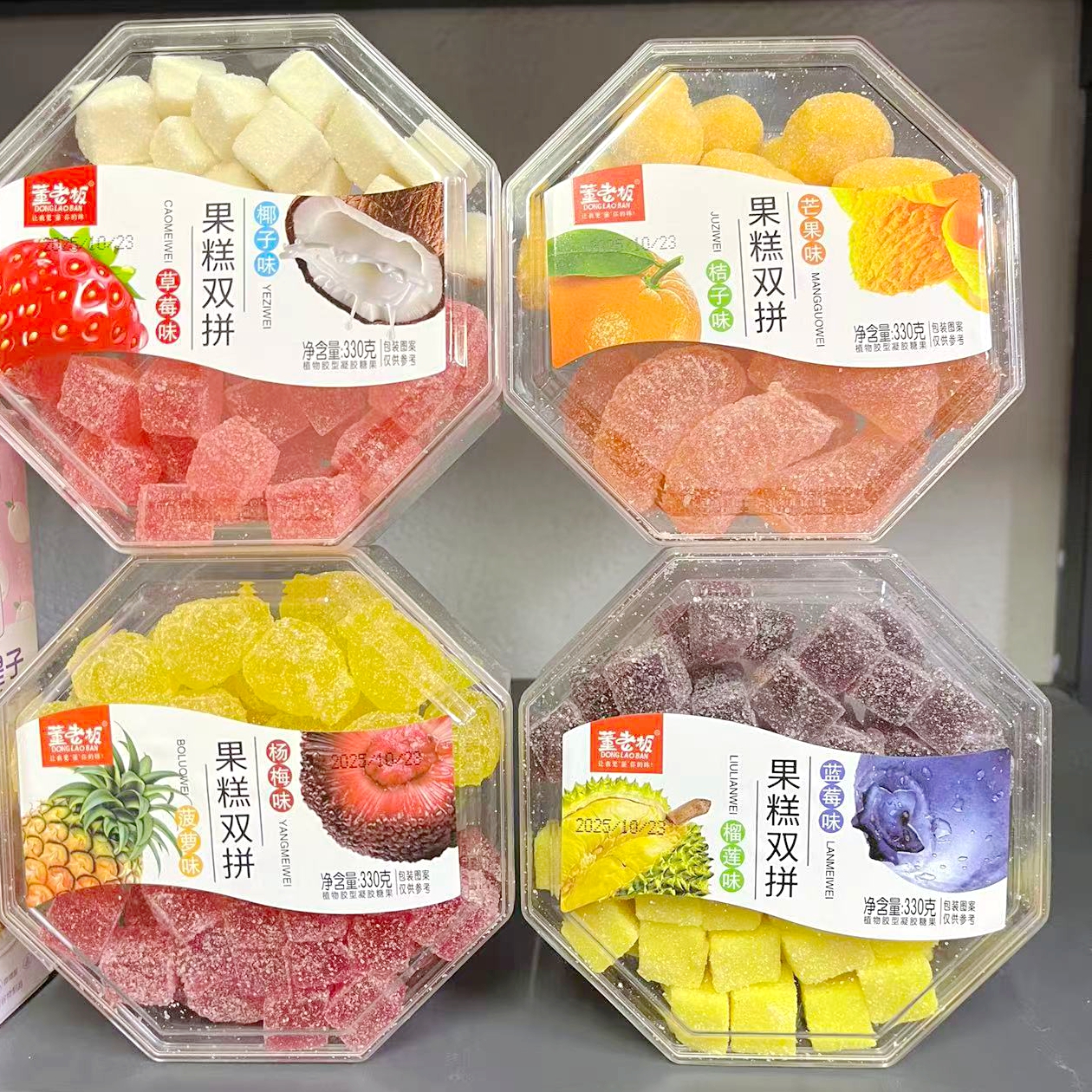 董老板果糕双拼水果味软糖