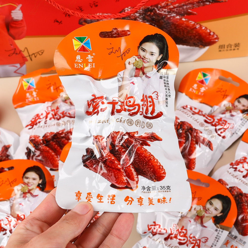 恩雷蜜汁鸡翅蜜汁鸡翅鸭翅根