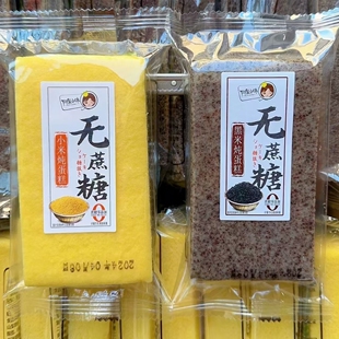 阿里小妹无添加蔗糖小米黑米炖蛋糕点心早餐代餐整箱4斤散装袋装