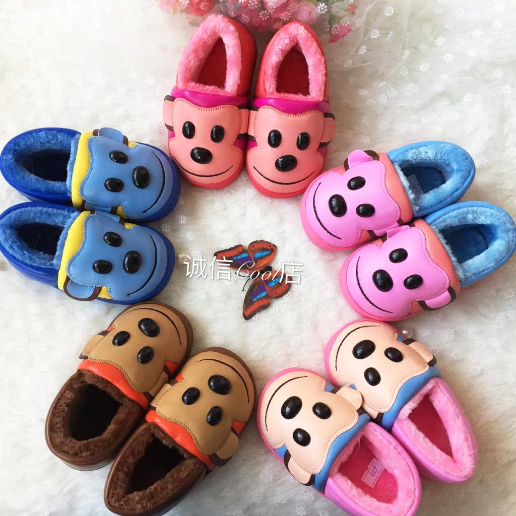 Chaussons enfants en autre 1550FS - Ref 1009157 Image 1