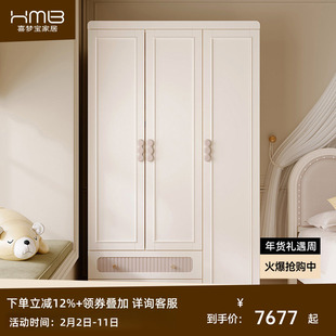 喜梦宝弦月纪法式实木衣柜梦幻收纳柜环保健康现代简约卧室储物柜