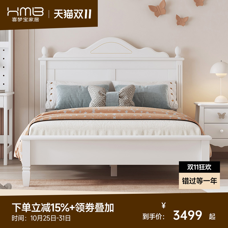 潮流精品,品质保证