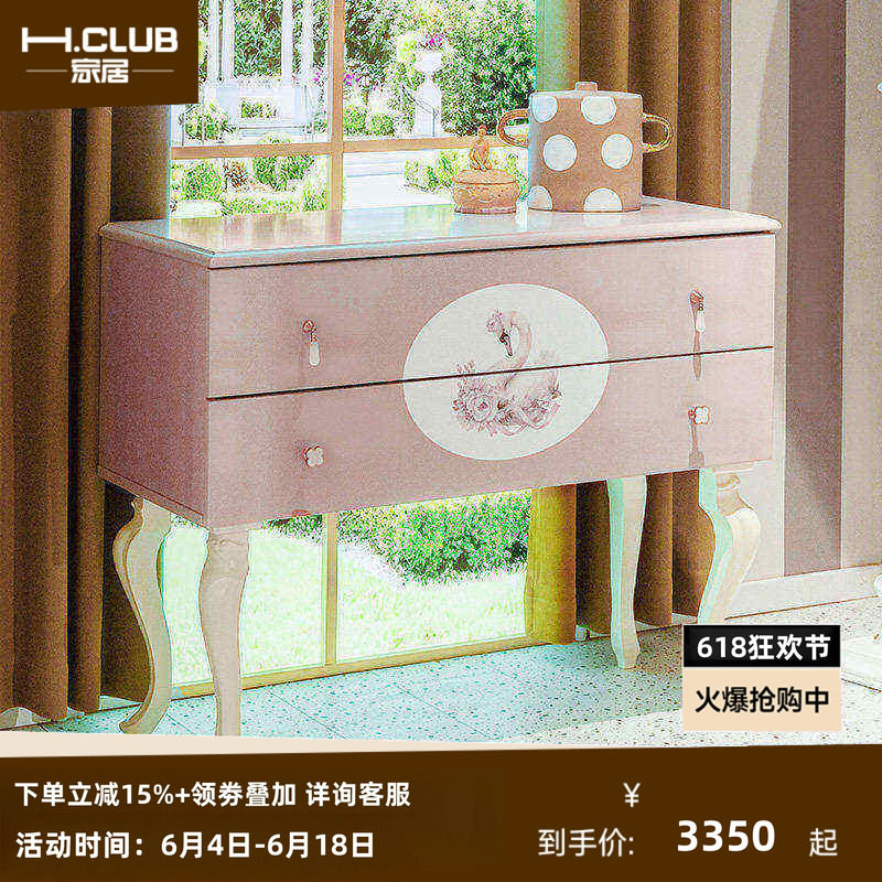 H.CLUB银羽高定实木梳妆台法式粉色天鹅花纹带抽屉梳妆桌卧室家具