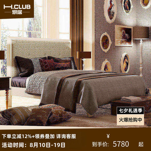 H.CLUB墨骐高定实木软靠床新古典骑士风青少年贵族卧室家具双人床