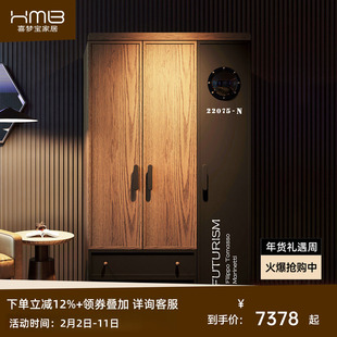 喜梦宝未来派北欧实木衣柜收纳柜卧室创意储物柜平开门衣柜