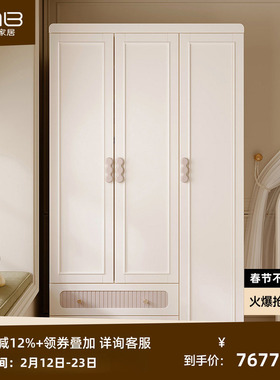 喜梦宝弦月纪法式实木衣柜梦幻收纳柜环保健康现代简约卧室储物柜