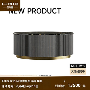 H.CLUB意式极简茶几客厅家用小户型现代简约高级感茶几