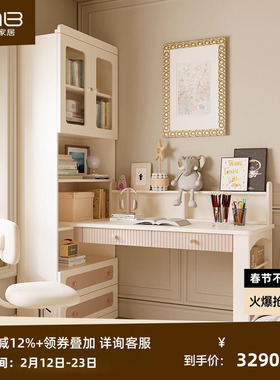 喜梦宝弦月纪法式实木转角书桌书柜书架组合家用卧室办公学习桌