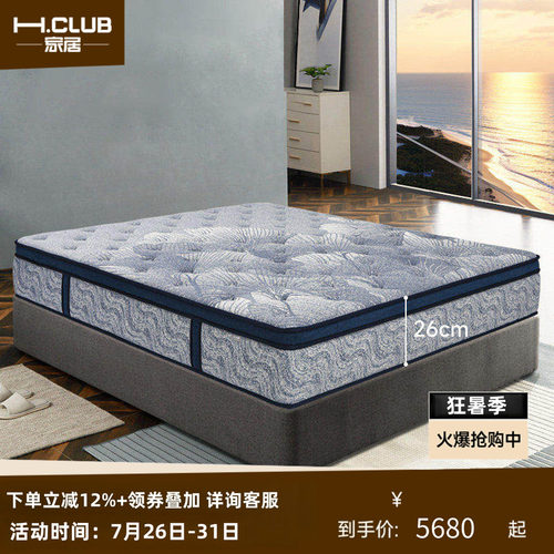 H.CLUB悠然3D透气自适应独立弹簧床垫翻身静音抗起球面料软硬适中