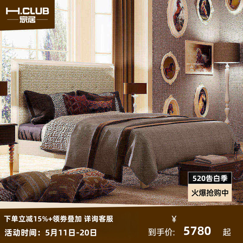 H.CLUB墨骐高定实木软靠床新古典骑士风青少年贵族卧室家具双人床
