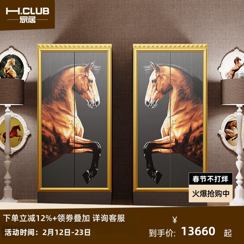 H.CLUB墨骐高定黑金骏马衣柜新古典洛可可刺绣图像实木双门柜