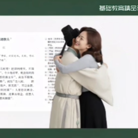 精品课AI赋能教学课堂教育数字化虚拟人物课本人物活走进现实