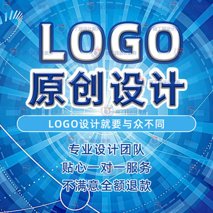 logo定制设计原创图形卡通字体标志企业公司商标注册班徽标VI设计