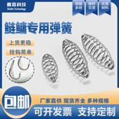 鲢鳙钩弹簧手竿不锈钢钓鱼太空豆托饵器鲢鱼钩渔具小爆炸钩串钩