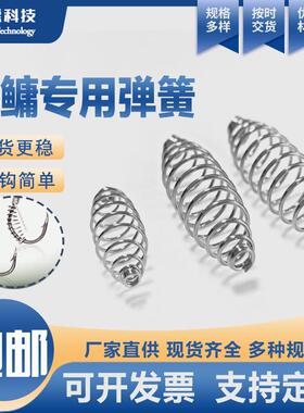 鲢鳙钩弹簧手竿不锈钢钓鱼太空豆托饵器鲢鱼钩渔具小爆炸钩串钩