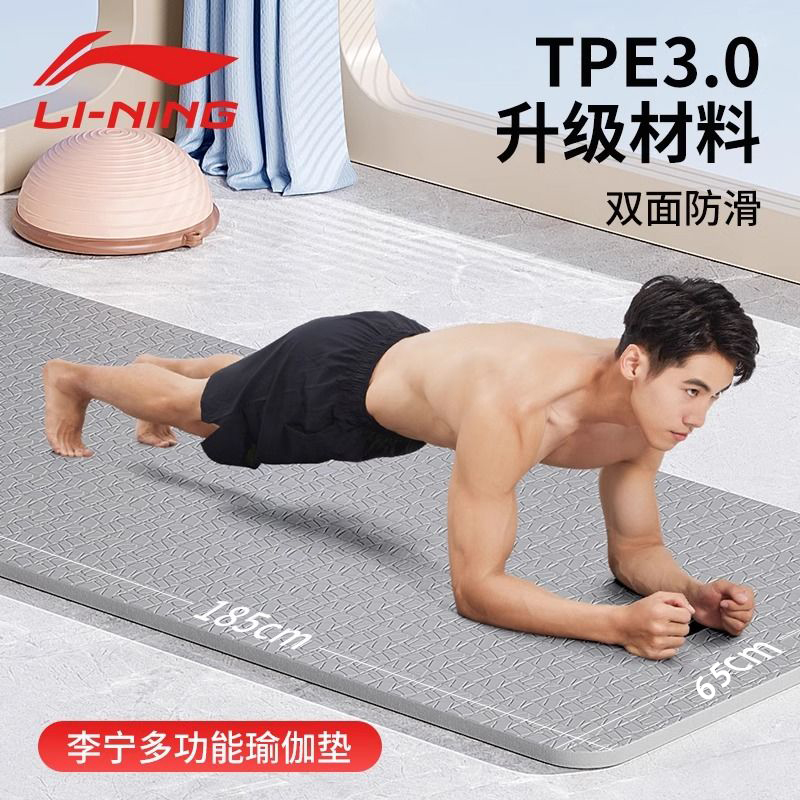 ɫ24TPE٤ 1850x650mm 6mm TPE٤ٷƷ305Ԫ5(61Ԫ/)