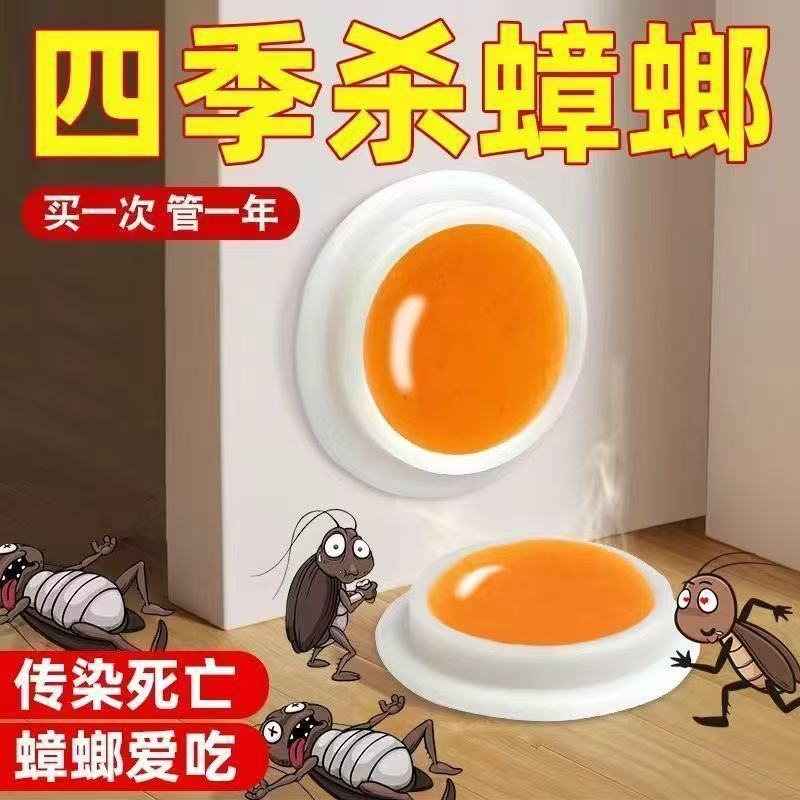 蚂蚁药蟑螂药家用全窝端非无毒厨房室内除杀消灭蚂蚁净杀虫粉饵剂