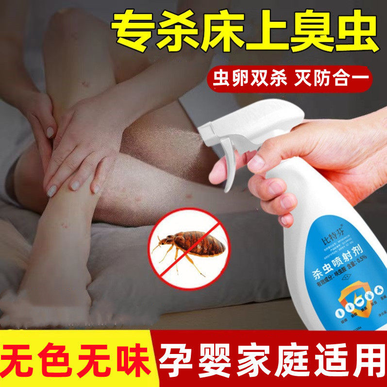 跳蚤药狗驱虫去蜱虫专用药狗狗蚤立清除虱子治小狗身上的有跳蚤猫