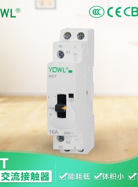 WCT16A家用继电器交流接触器24V110V220V带手动开关20A25A包邮