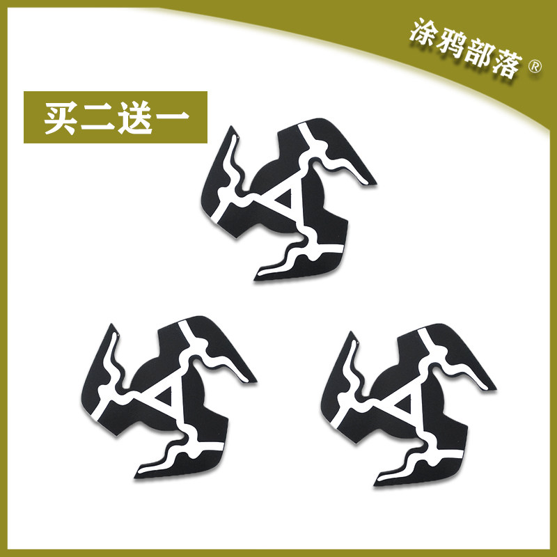 凹凸世界 鬼狐天冲 cos道具 鬼天盟盟主 萌主煤老板黑化媒介煤炭