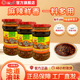 秋霞油辣椒280g油辣子特辣四川麻辣味香辣重庆凉拌菜拌面调料蘸料