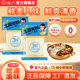 秋霞 清汤火锅底料200g 重庆火锅底料三鲜火锅清汤汤料白汤调味料