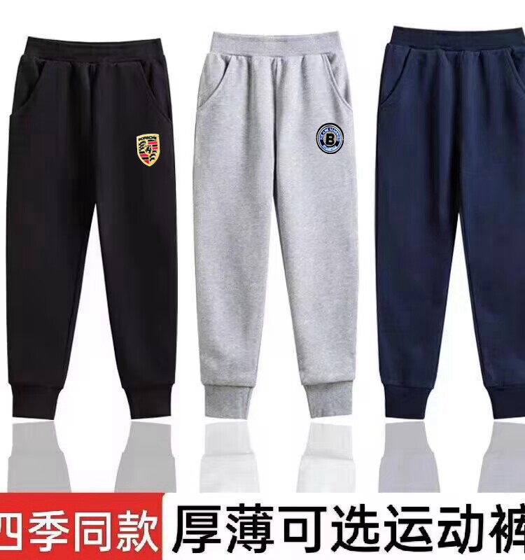 男童裤子秋天款2026中大童裤束口藏青女孩运动裤儿童薄款大童裤夏