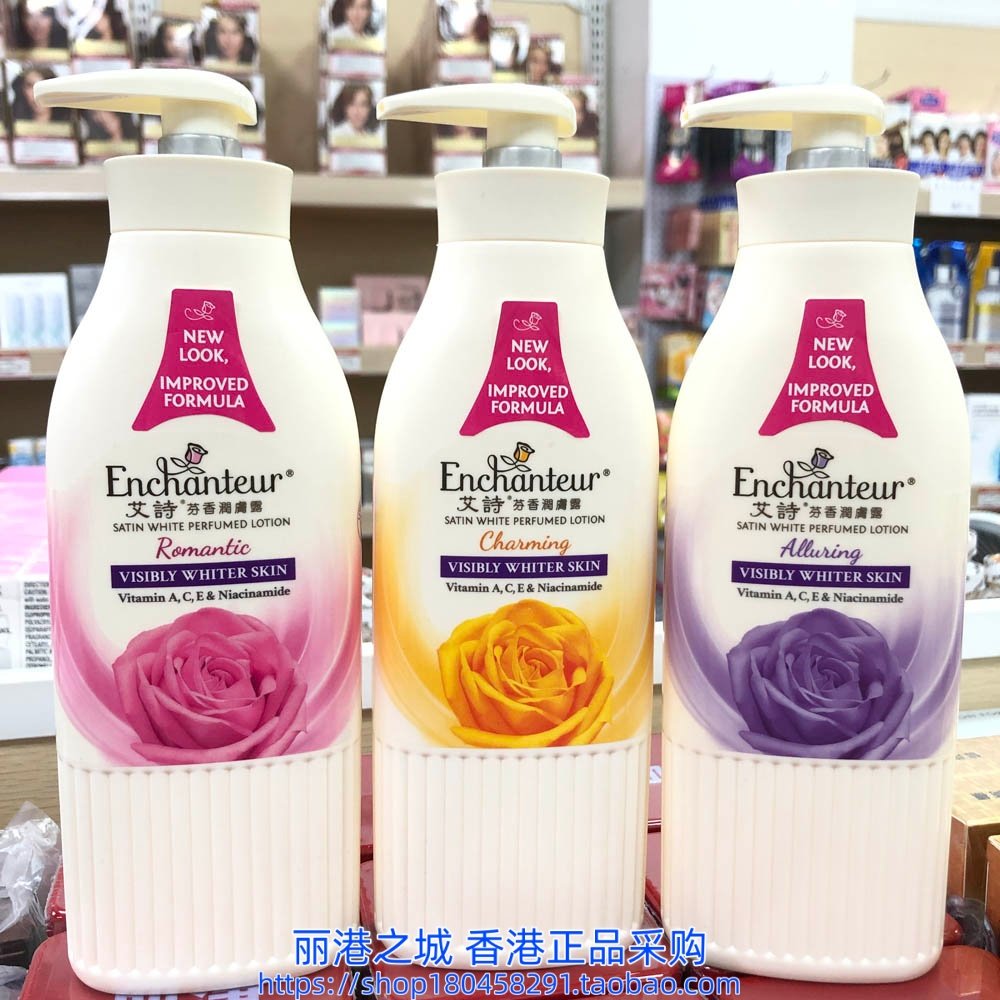 香港进口港版艾诗润肤露 浪漫花香身体乳400ml魅力迷人芬香新加坡