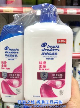 海伦仙度丝洗发水去油去屑止痒