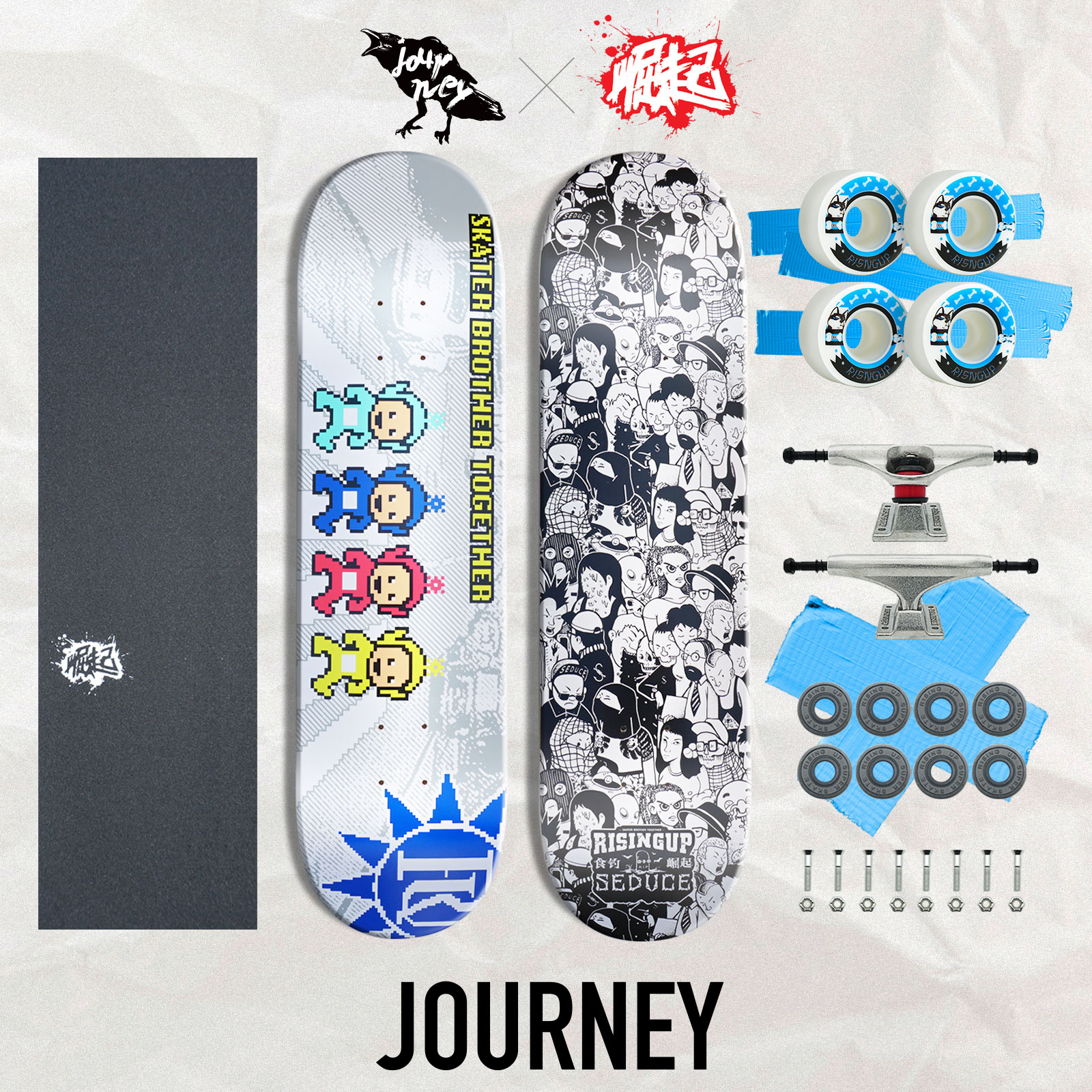 专业崛起滑板四轮双翘初学中高级成人男女生入门新手组装整板套装