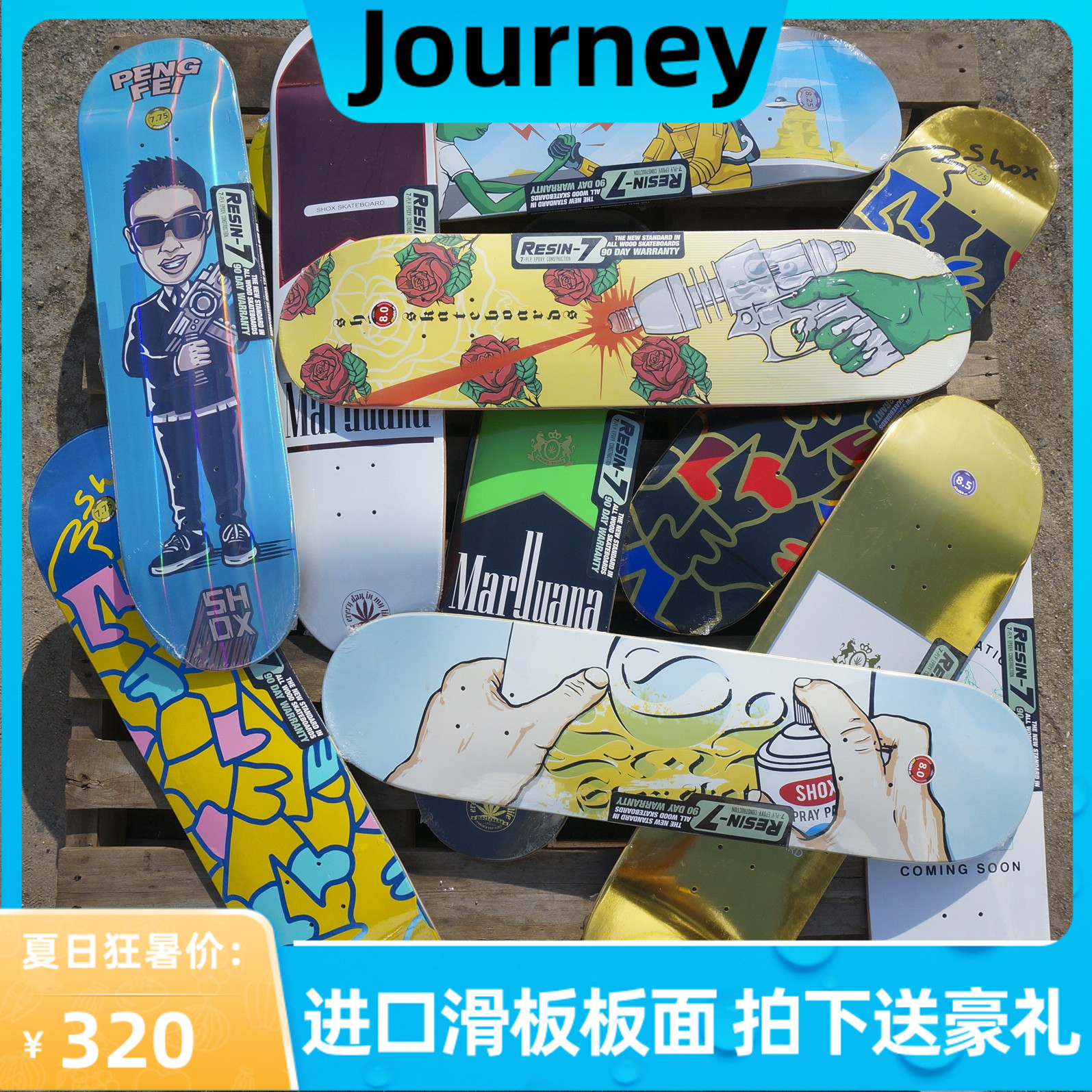 SHOX滑板板面四轮动作板