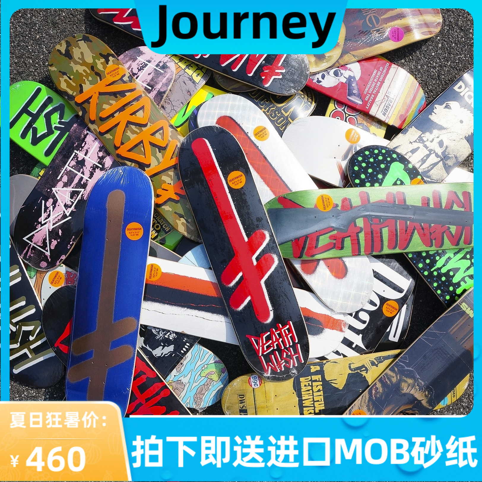 deathwish动作旅行双翘板