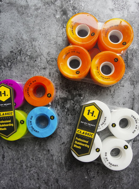 DBH全能轮刷街公路软轮子白色彩色磨砂双翘四轮动作板旅行滑板店