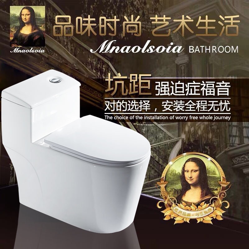 防臭馬桶坐便器/220/250/350/380/450/480/500/550/580mm坑距孔距在類目 家裝主材, 衛浴用品, 坐便器, 普通坐便器中 - 來自Buy2taobao.com提供專業的淘寶代購服務