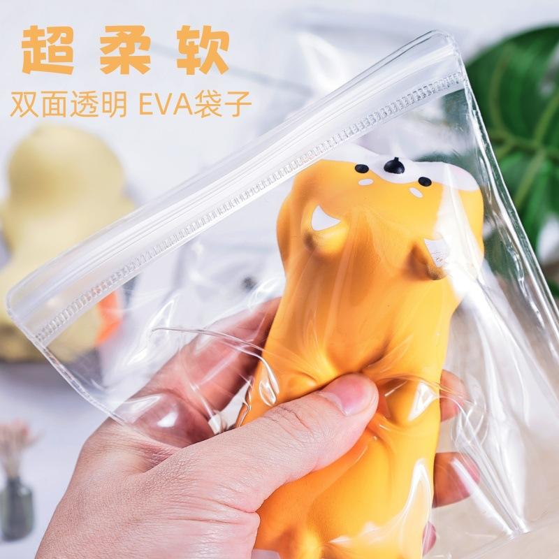 eva袋子捏捏透明柔软自封袋解压玩具密封袋文玩首饰收纳袋包装袋图片